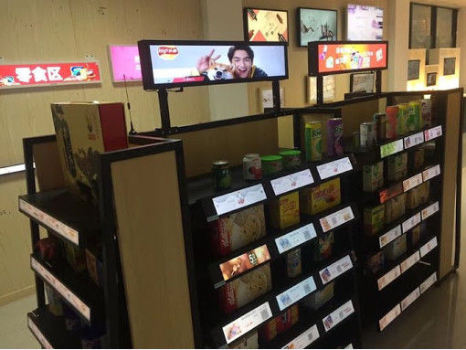 24 Inch Bar Membentang Panel LCD Monitor Ultra Lebar